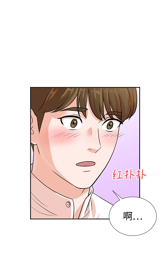 第18话 第67页