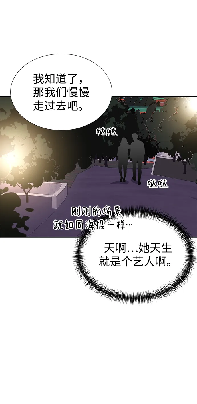 第18话 第68页