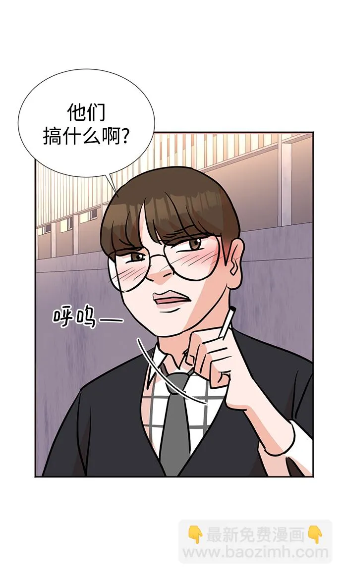 第18话 第70页