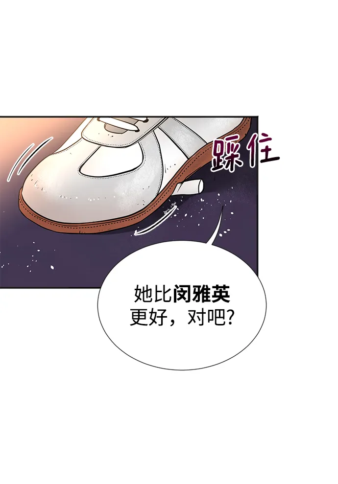 第18话 第73页