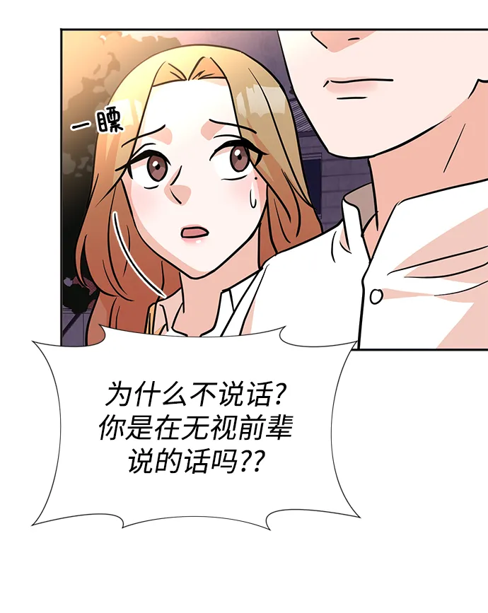 第18话 第74页