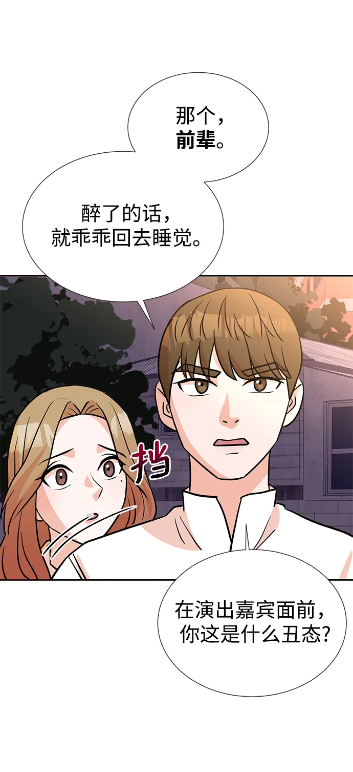 第18话 第75页