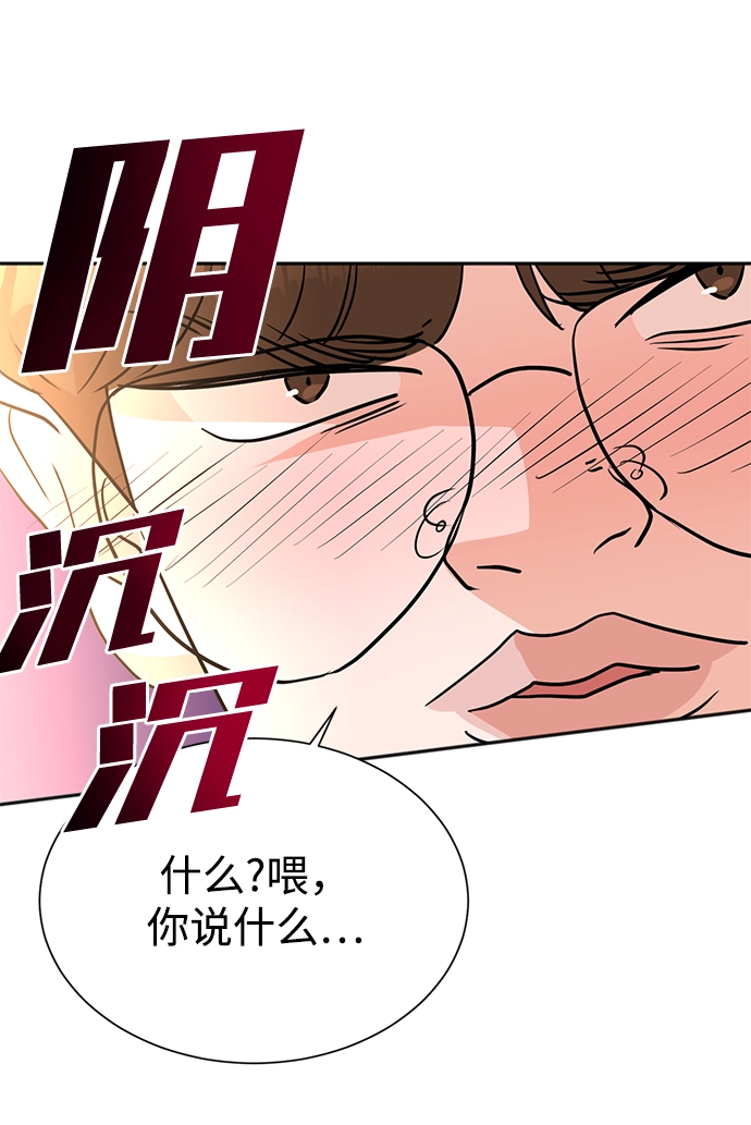 第18话 第76页