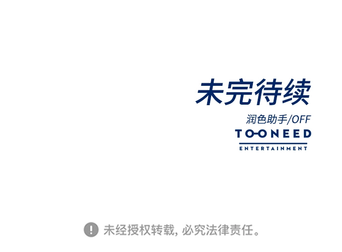 第18话 第79页
