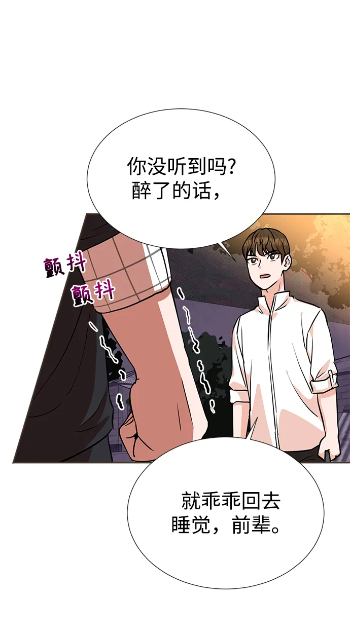 第19话 第2页