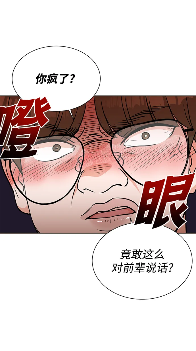 第19话 第3页