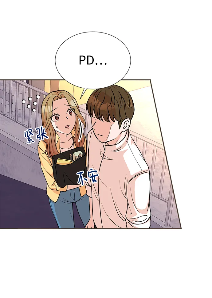 第19话 第4页