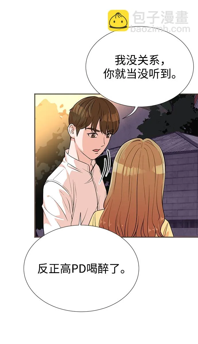 第19话 第5页
