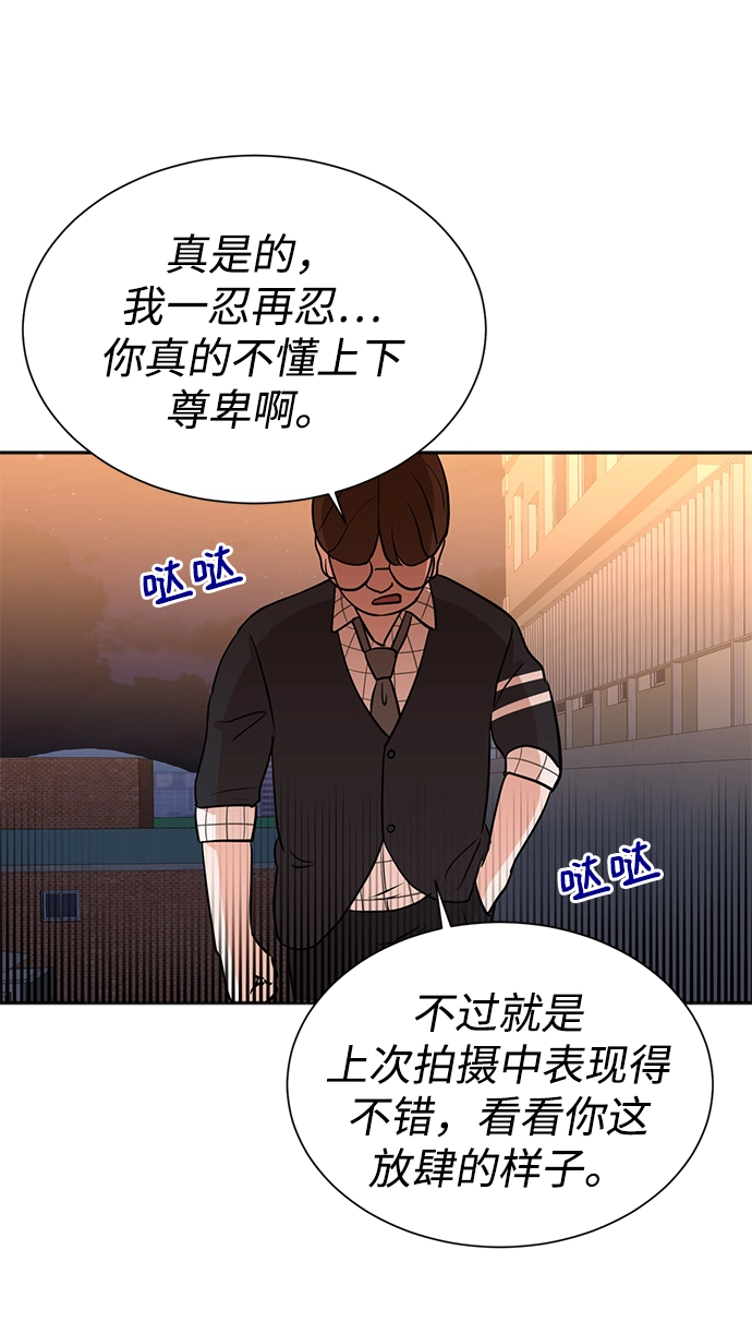 第19话 第6页