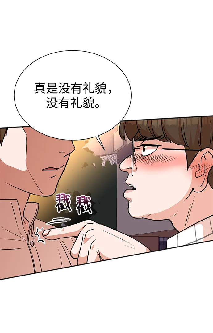 第19话 第7页