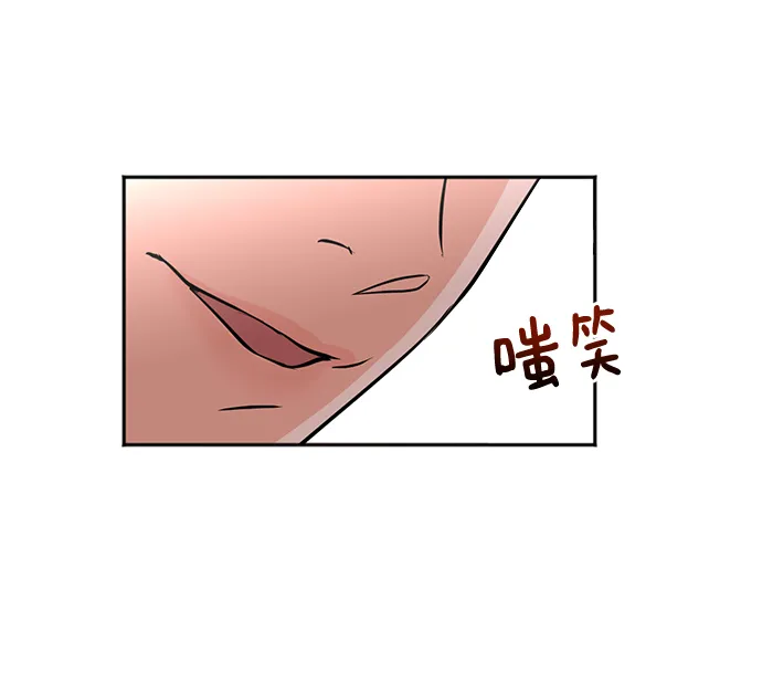 第19话 第8页