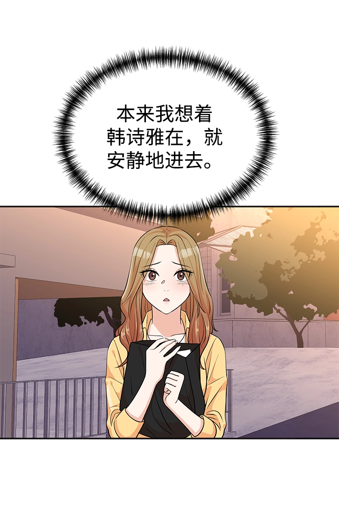 第19话 第9页