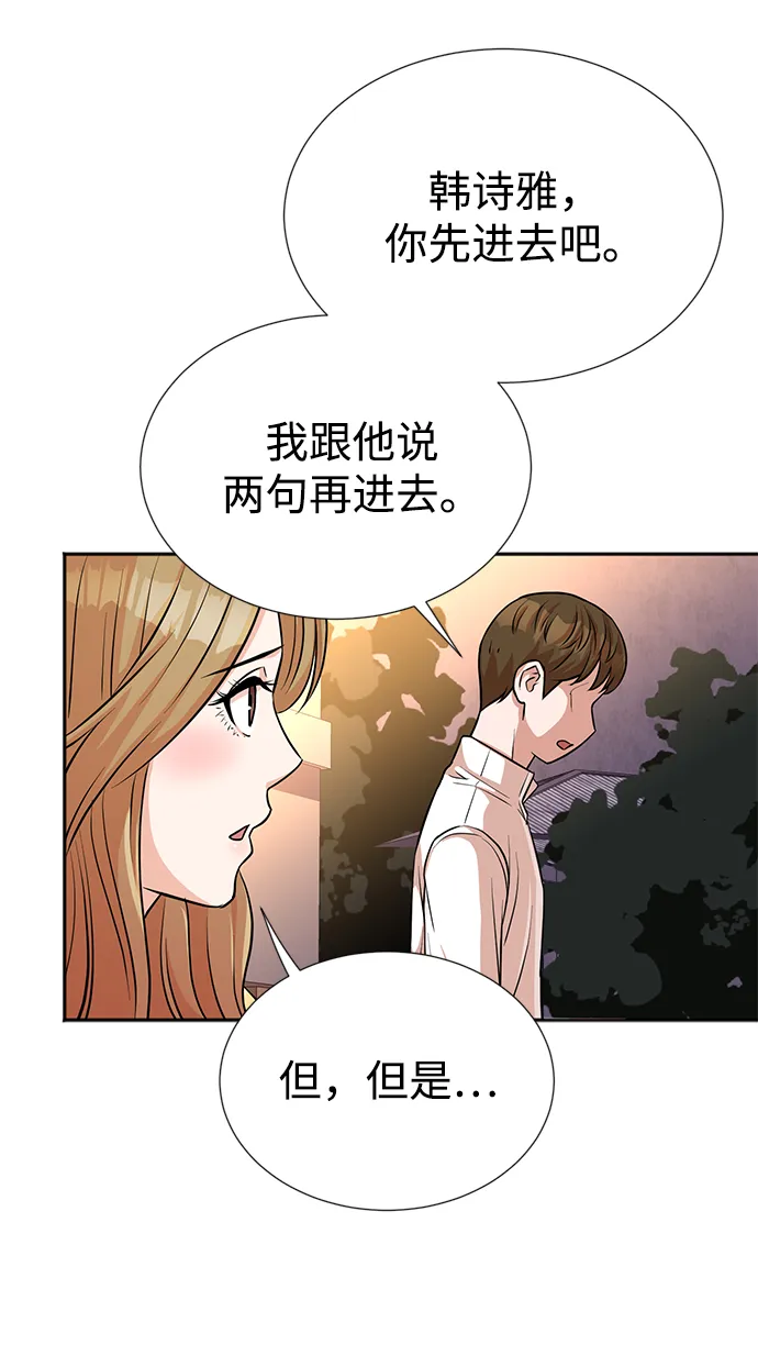 第19话 第11页