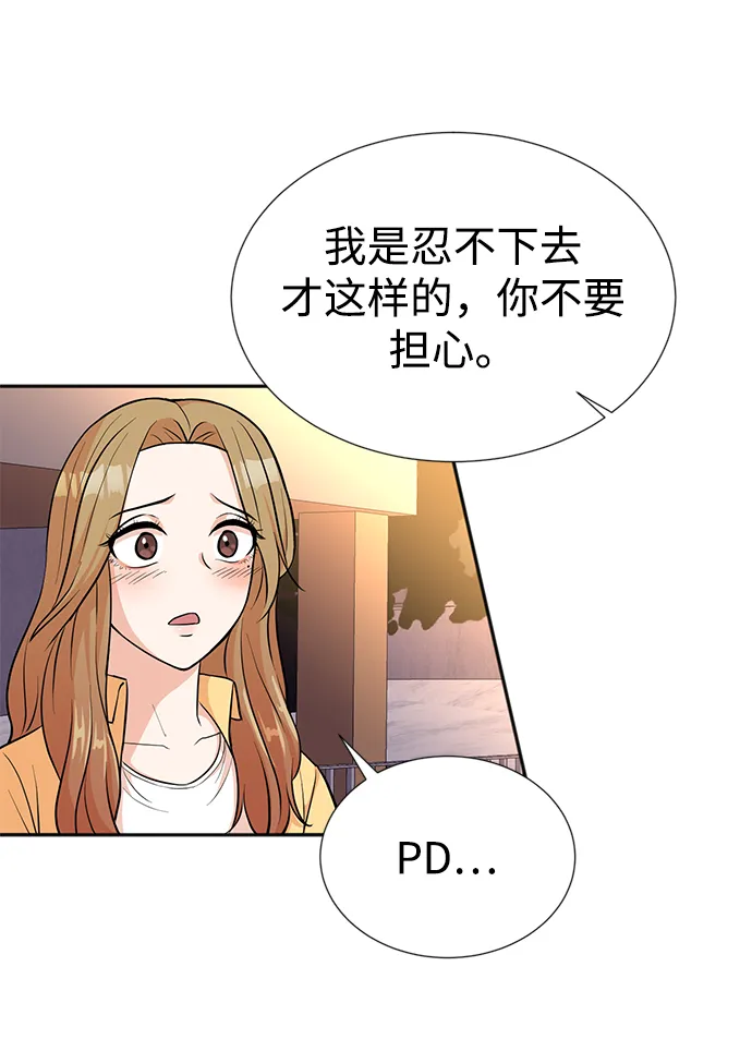 第19话 第12页