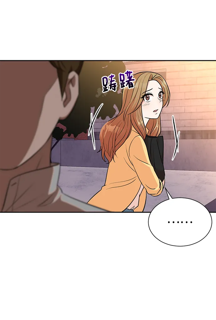 第19话 第13页
