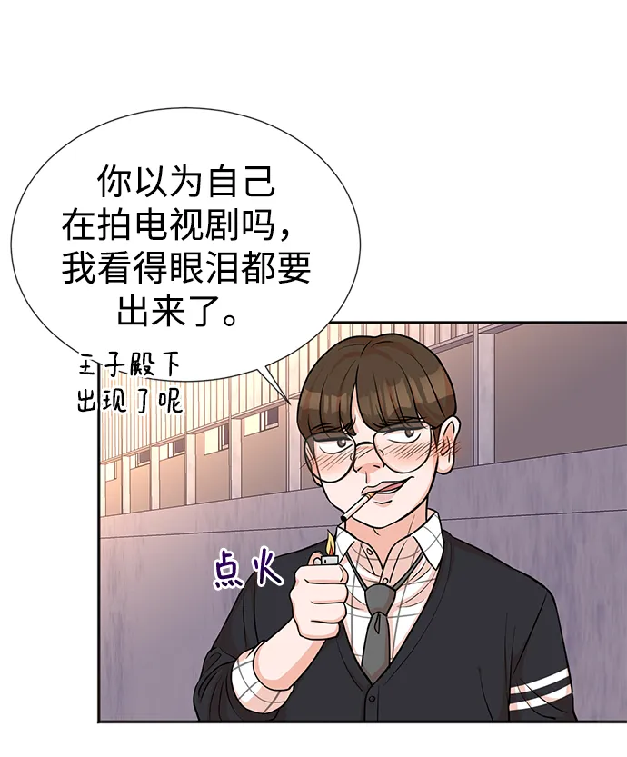 第19话 第15页