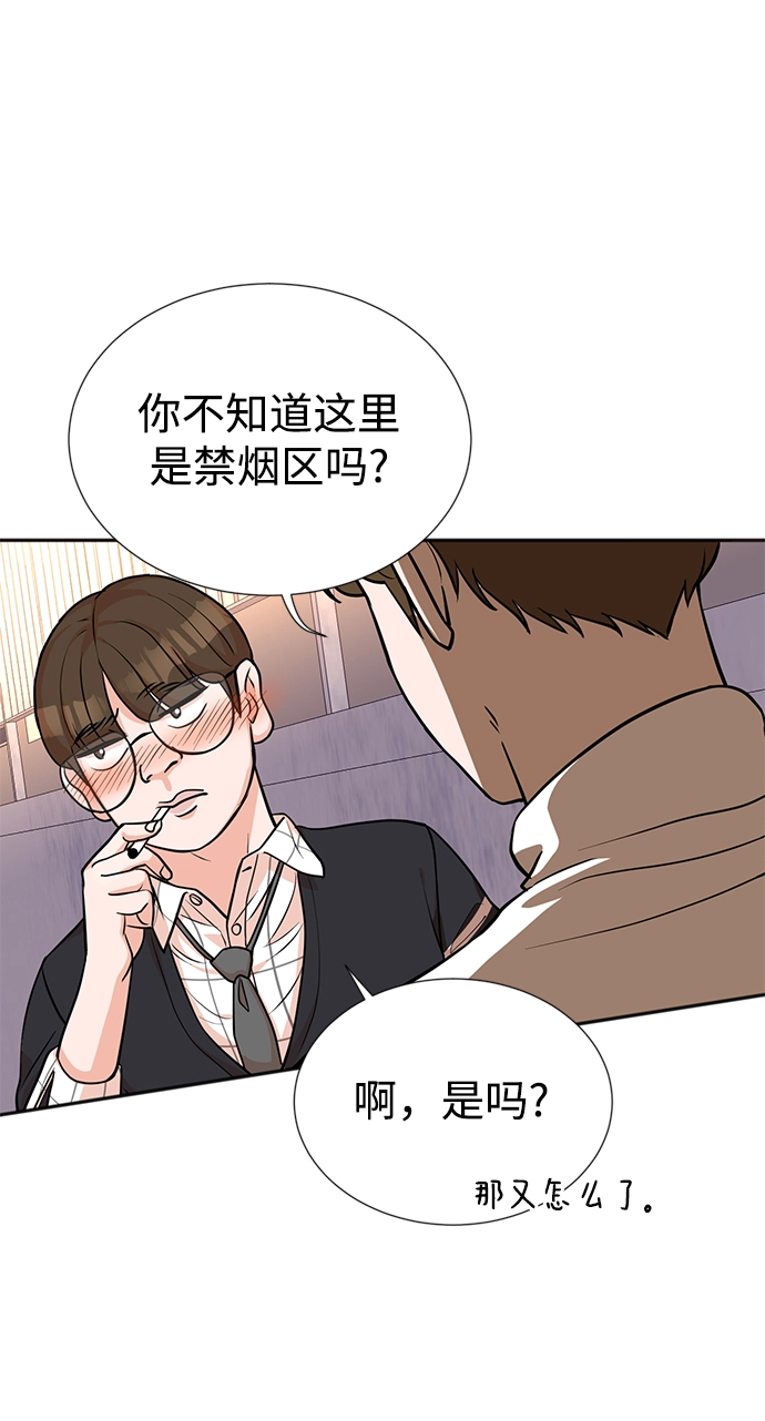 第19话 第16页