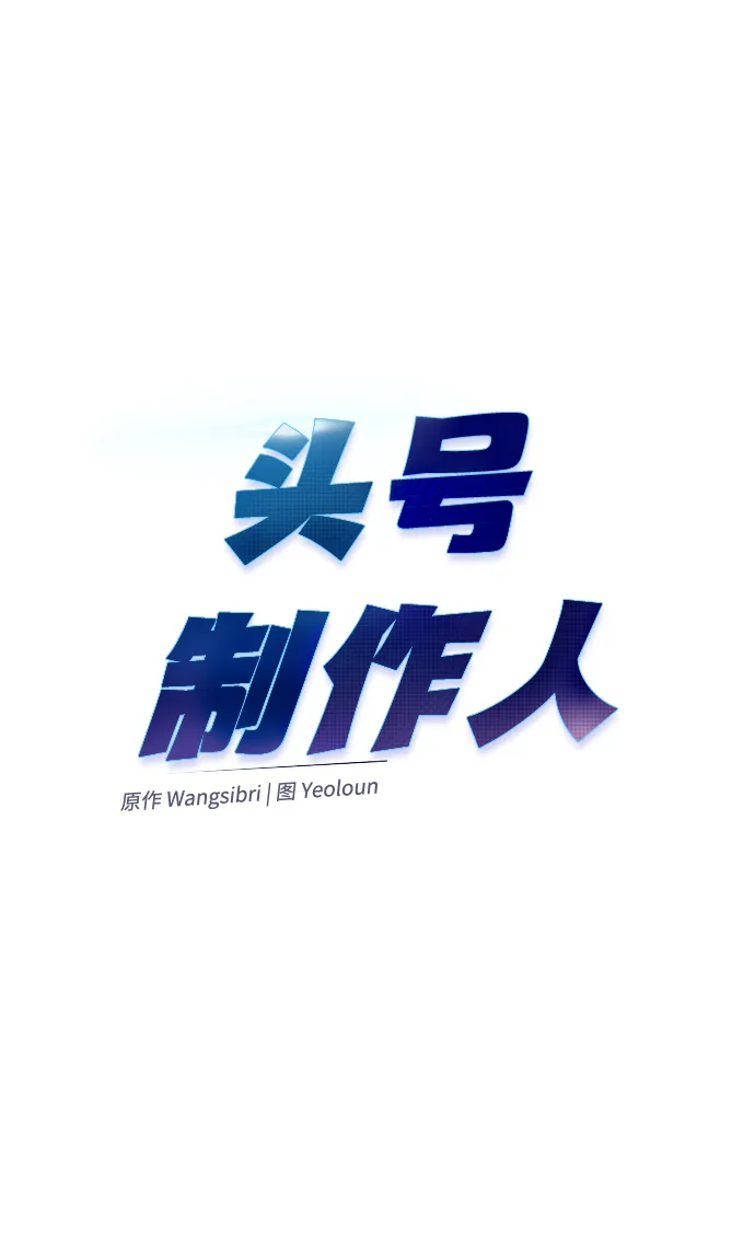 第19话 第19页