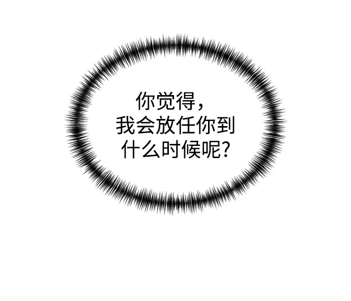 第19话 第22页
