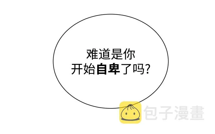 第19话 第24页
