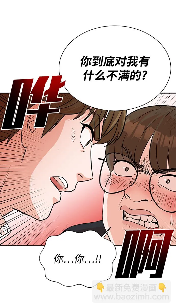 第19话 第27页