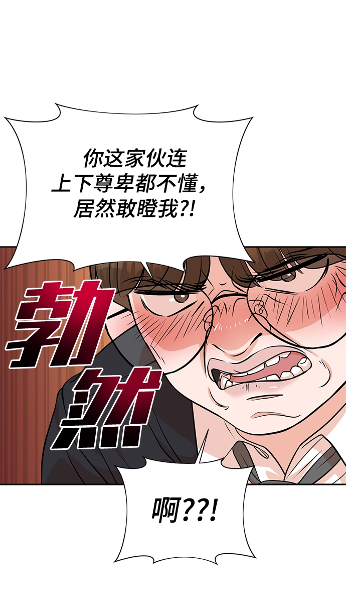 第19话 第28页