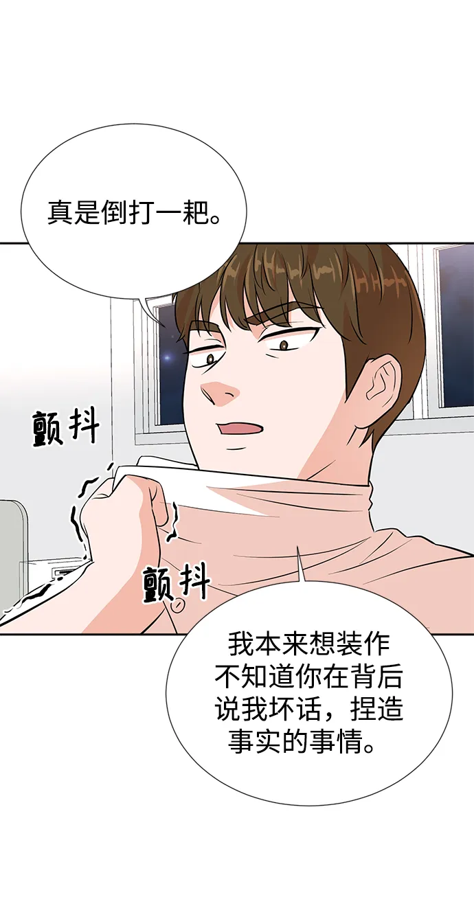 第19话 第36页
