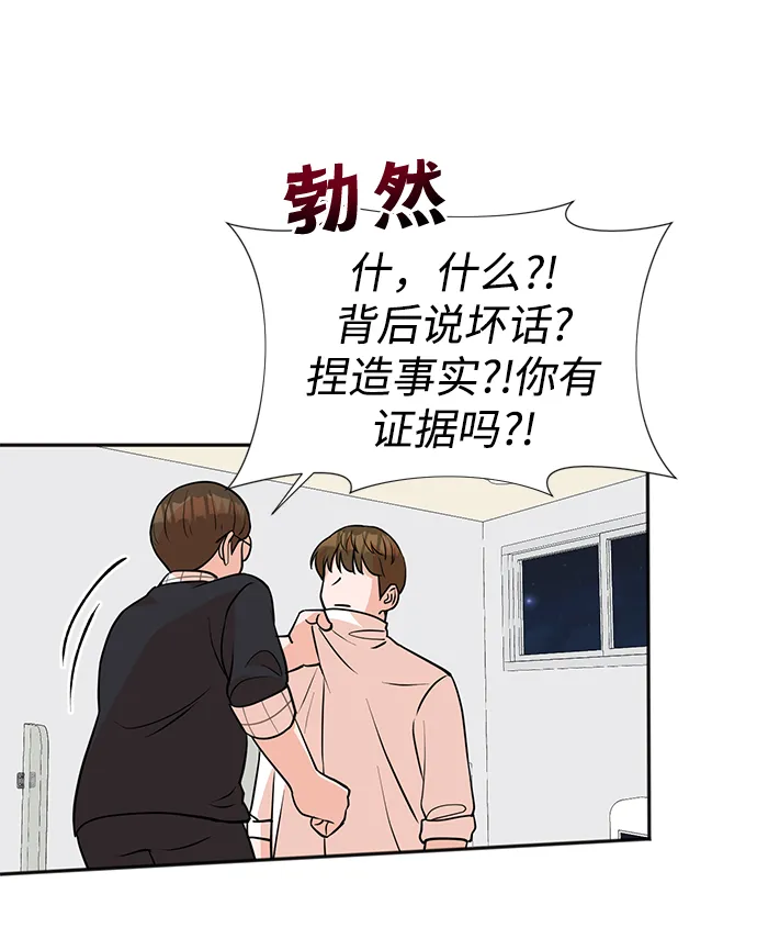 第19话 第37页