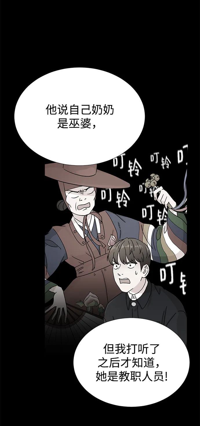 第19话 第41页