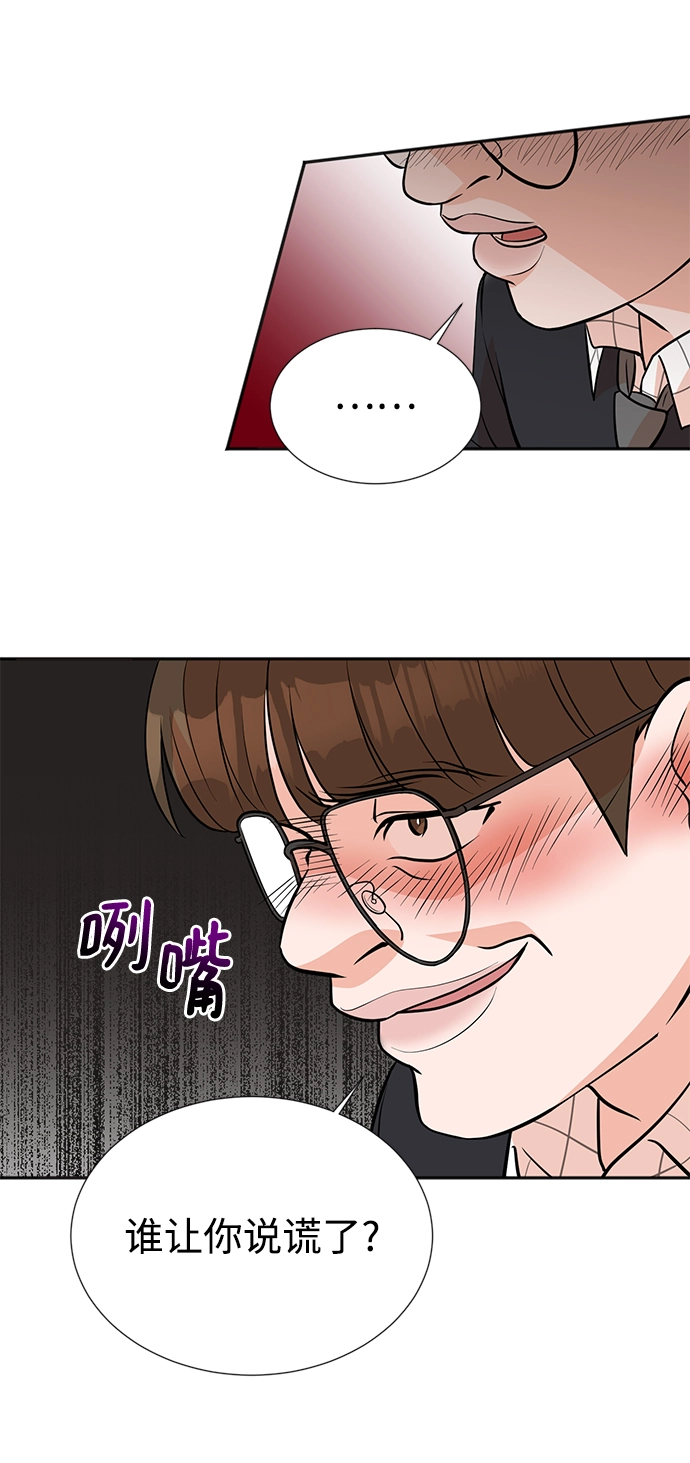 第19话 第46页