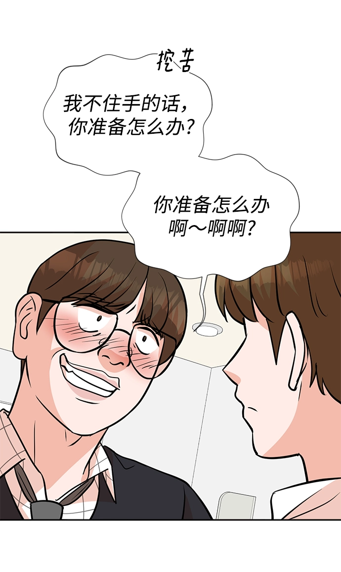 第19话 第48页