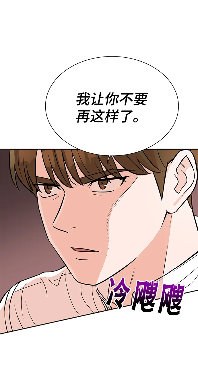第19话 第49页