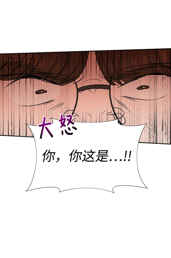 第19话 第54页