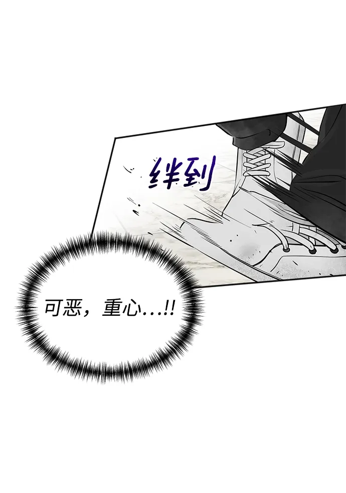 第19话 第57页