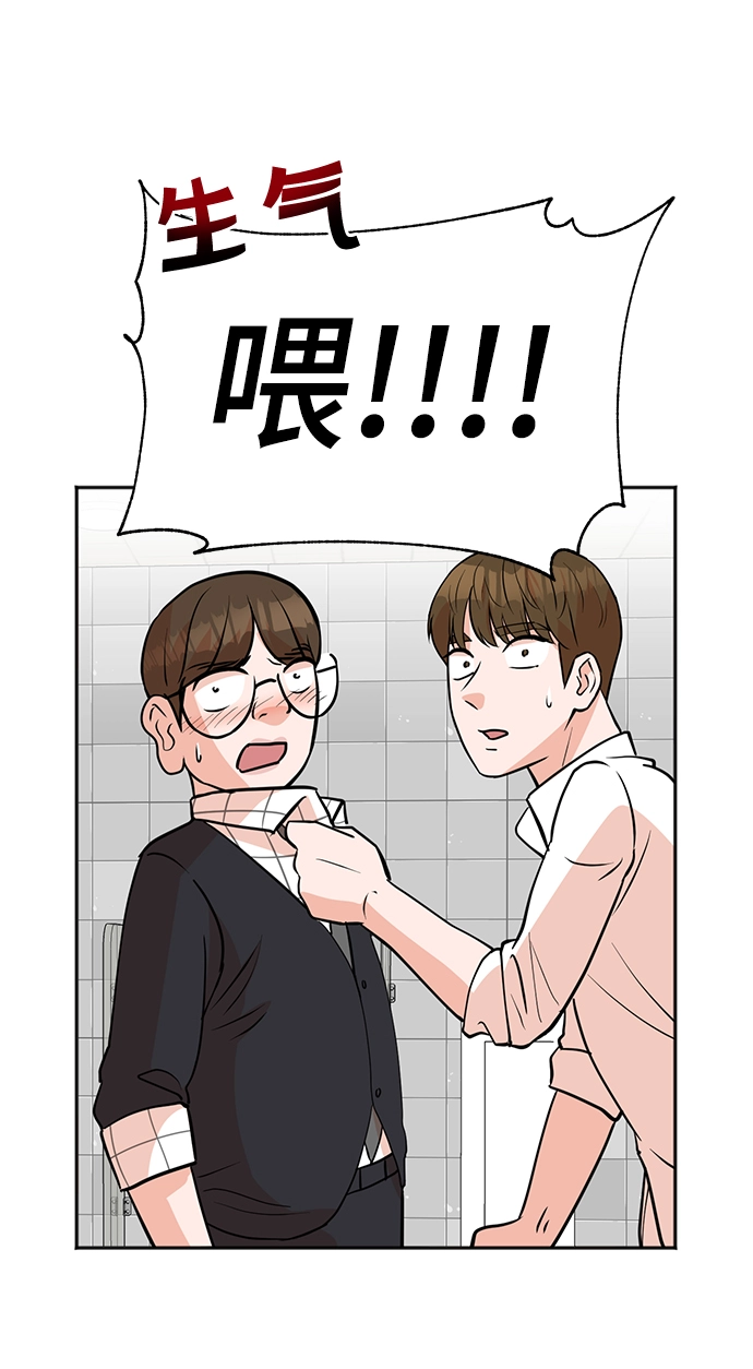 第19话 第61页
