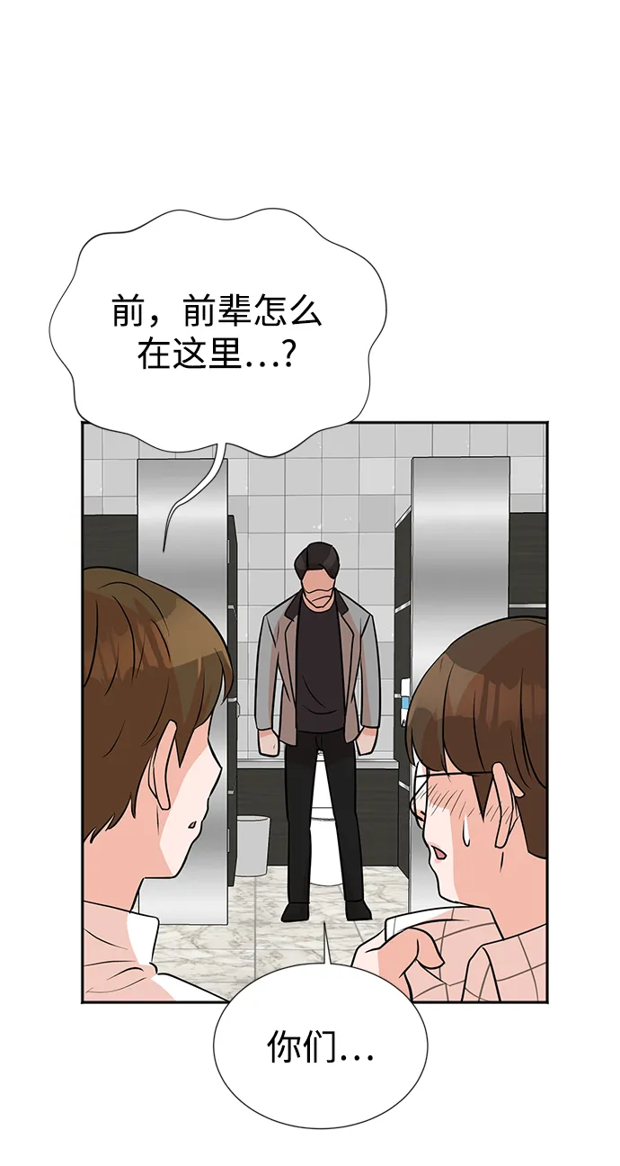 第19话 第63页