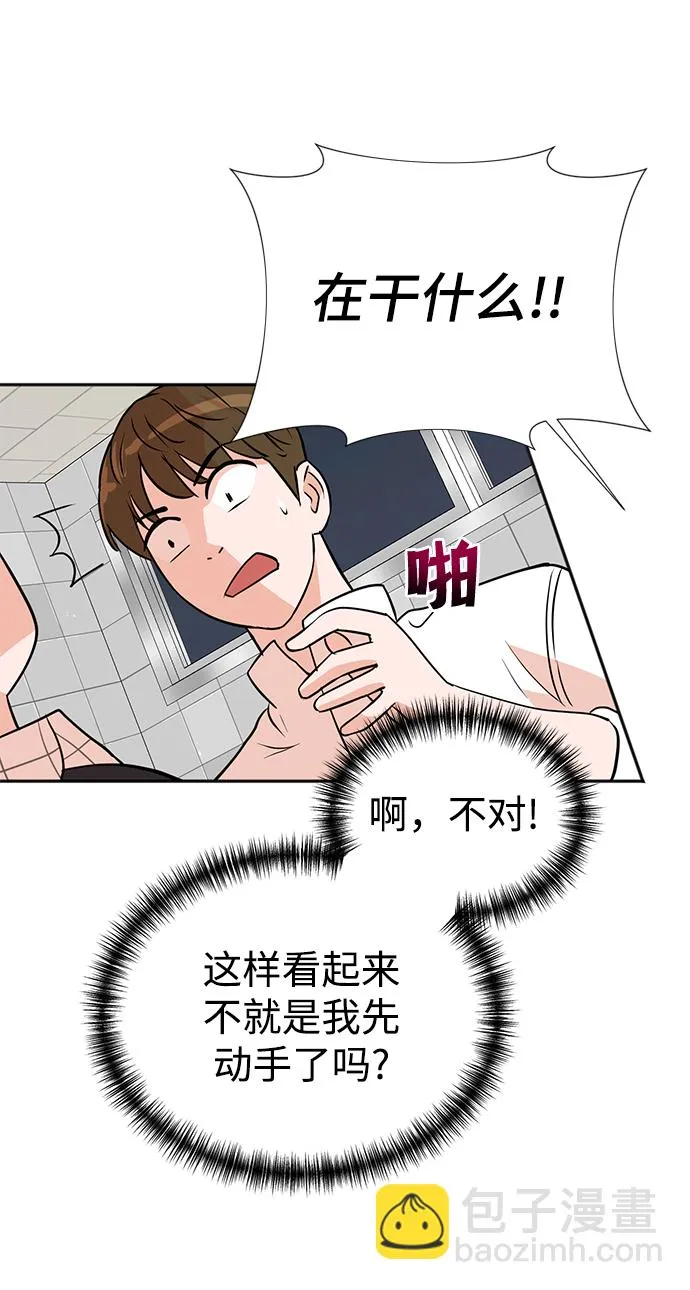 第19话 第65页