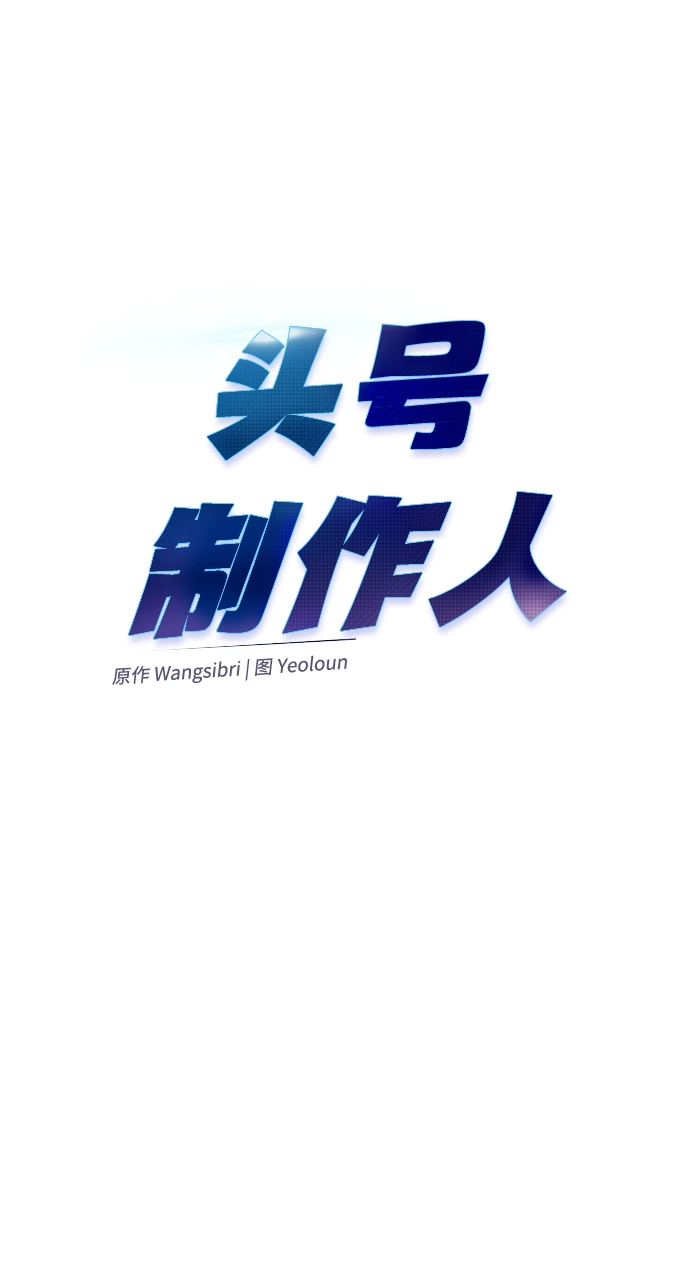 第20话 第14页