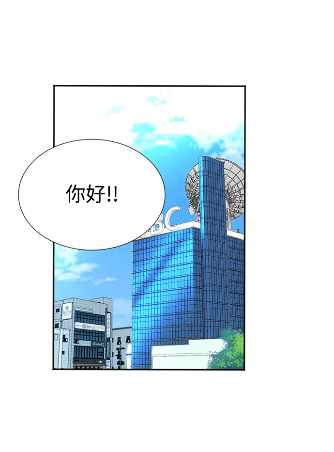 第20话 第15页