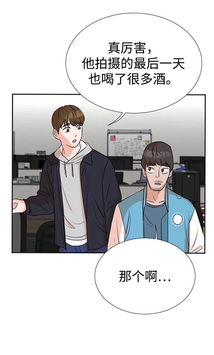第20话 第17页