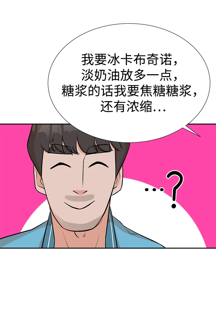 第20话 第24页
