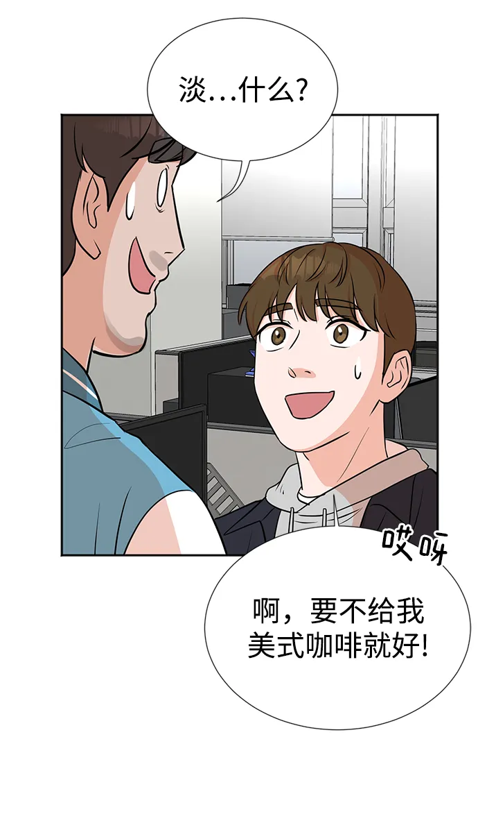 第20话 第25页
