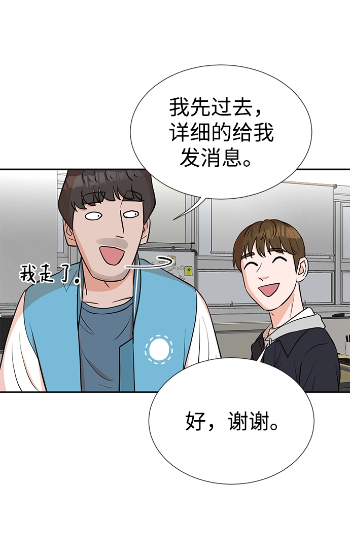 第20话 第26页