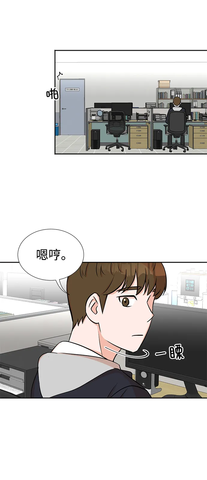 第20话 第27页