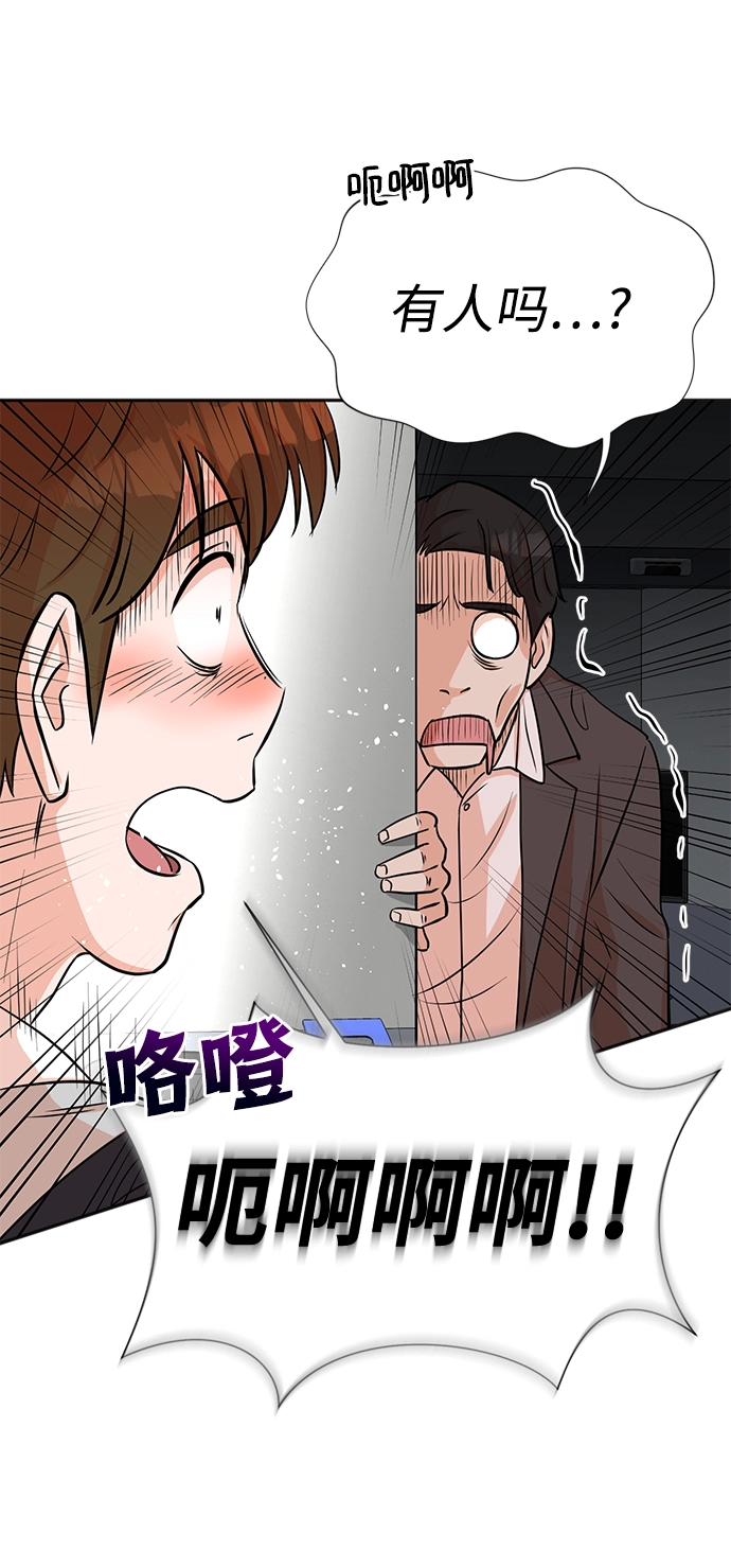 第20话 第31页