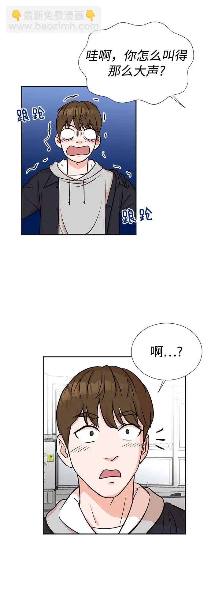 第20话 第32页