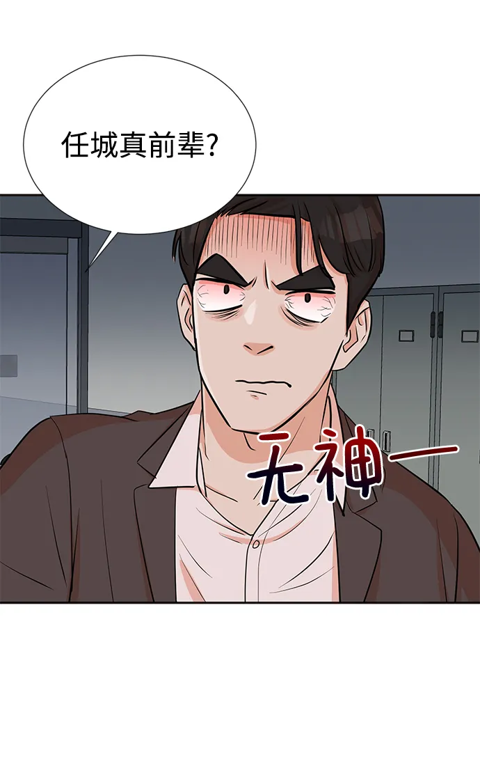 第20话 第33页