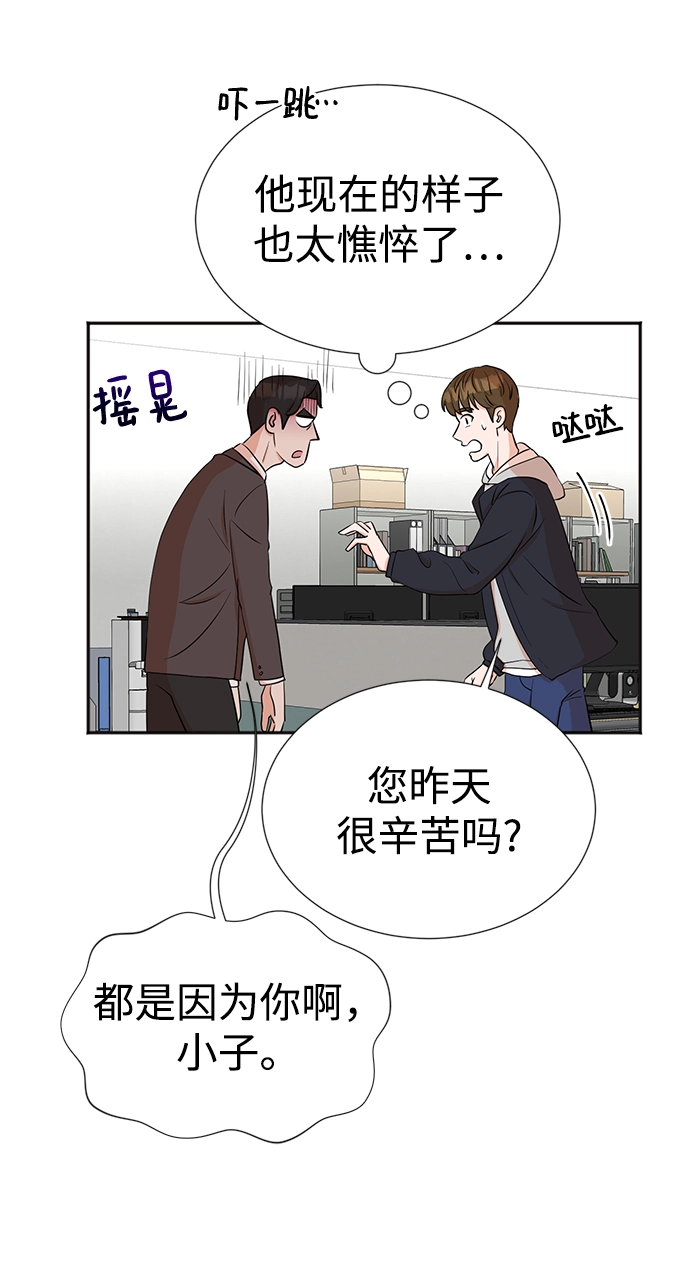 第20话 第34页
