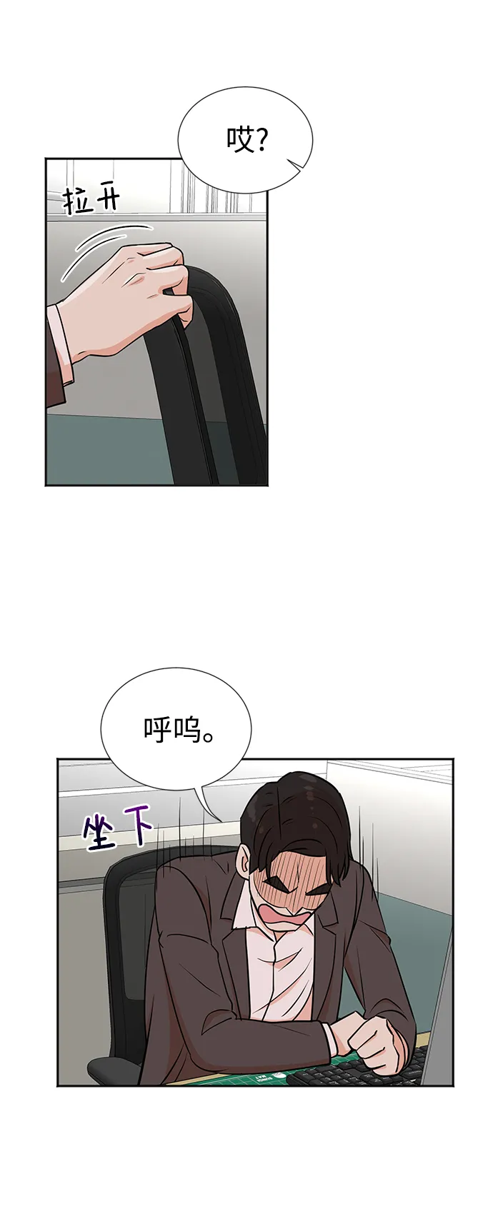 第20话 第35页