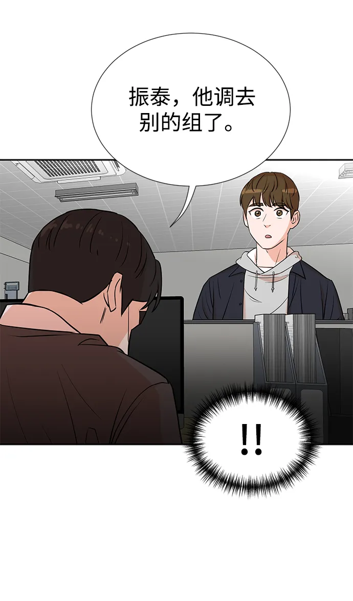第20话 第36页
